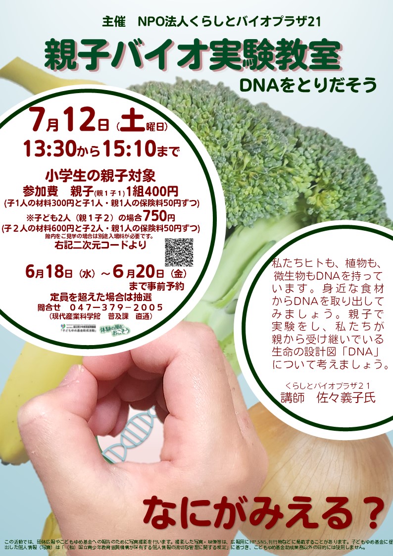 投稿サムネイル